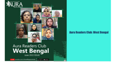 Aura Readers Club: West Bengal