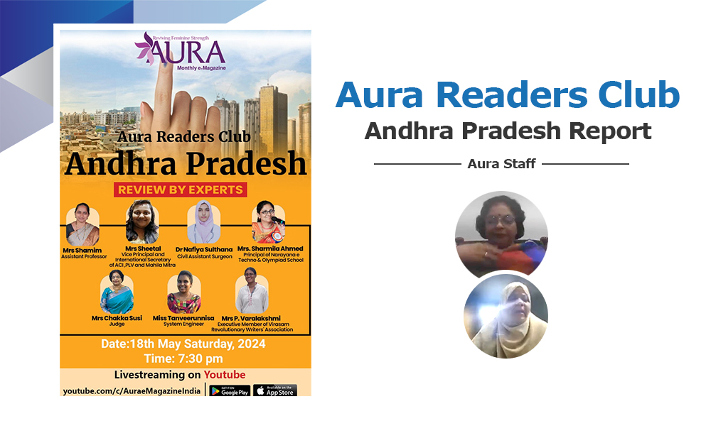 Aura Readers Club Andhra Pradesh Report @auramag